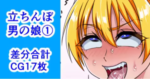 Page 281 of ebikitaro - preview thumbnail