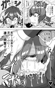 Page 52 of ebikitaro - preview thumbnail