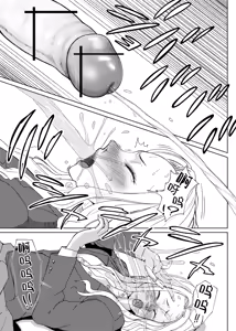 Page 317 of Futanari Bitch Gal wa Suki desu ka? | 你喜欢扶她辣妹碧池吗？ - preview thumbnail