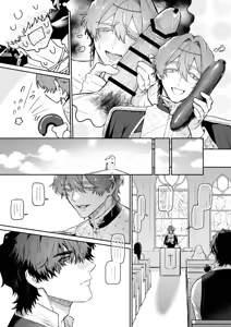 Page 28 of 渊たこた (Fuchi Takota)圣职失格~丰满公乳母神父的淫乱纯爱~ - preview thumbnail