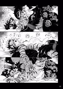Page 35 of Odakemura ~ jiokoeta matsuri hayashi ~ - preview thumbnail