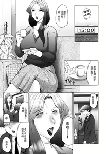 Page 109 of 母まみれ合集 - preview thumbnail
