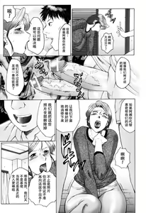 Page 11 of 母まみれ合集 - preview thumbnail