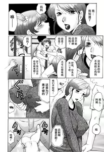 Page 12 of 母まみれ合集 - preview thumbnail