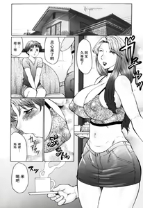 Page 124 of 母まみれ合集 - preview thumbnail