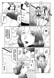 Page 125 of 母まみれ合集 - preview thumbnail