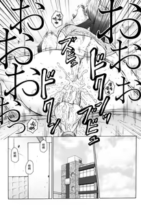 Page 166 of 母まみれ合集 - preview thumbnail