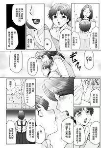 Page 168 of 母まみれ合集 - preview thumbnail