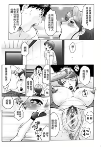 Page 19 of 母まみれ合集 - preview thumbnail