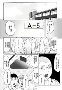 Page 198 of 母まみれ合集 - preview thumbnail