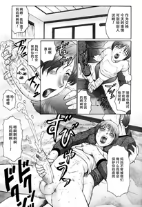 Page 35 of 母まみれ合集 - preview thumbnail