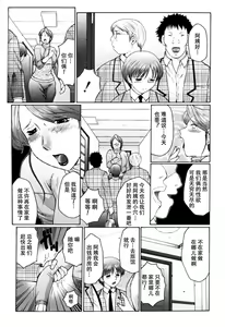 Page 37 of 母まみれ合集 - preview thumbnail