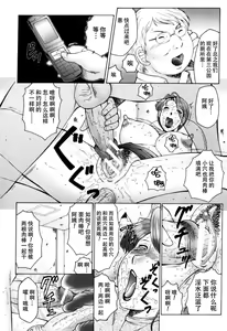 Page 54 of 母まみれ合集 - preview thumbnail