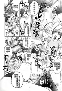 Page 60 of 母まみれ合集 - preview thumbnail