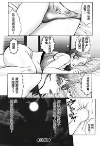 Page 62 of 母まみれ合集 - preview thumbnail