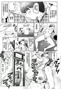 Page 79 of 母まみれ合集 - preview thumbnail