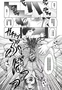 Page 84 of 母まみれ合集 - preview thumbnail