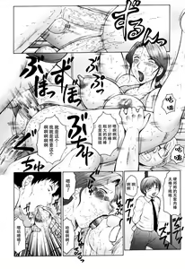 Page 88 of 母まみれ合集 - preview thumbnail