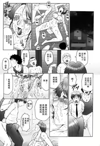 Page 99 of 母まみれ合集 - preview thumbnail