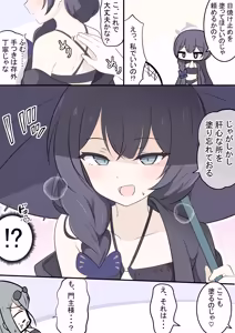 Page 140 of カカポ - preview thumbnail