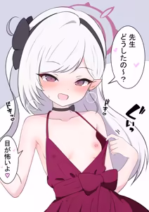 Page 159 of カカポ - preview thumbnail