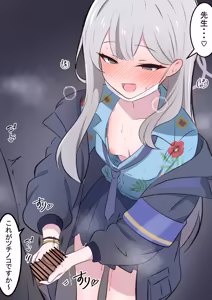 Page 231 of カカポ - preview thumbnail