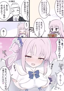 Page 250 of カカポ - preview thumbnail