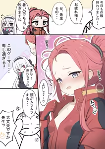 Page 260 of カカポ - preview thumbnail