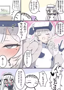 Page 275 of カカポ - preview thumbnail