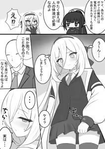 Page 276 of カカポ - preview thumbnail