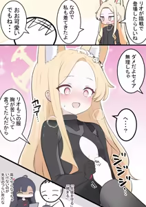 Page 290 of カカポ - preview thumbnail