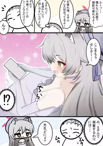 Page 296 of カカポ - preview thumbnail