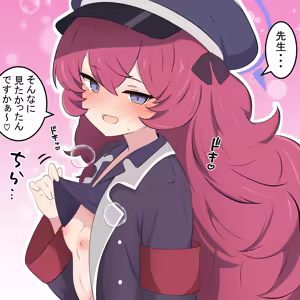 Page 300 of カカポ - preview thumbnail