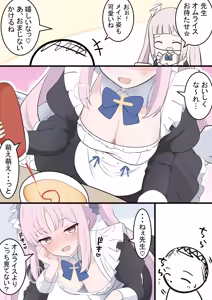 Page 326 of カカポ - preview thumbnail