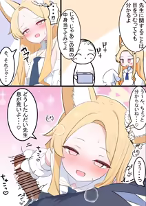 Page 410 of カカポ - preview thumbnail