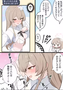 Page 412 of カカポ - preview thumbnail