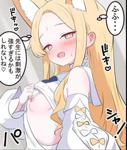 Page 460 of カカポ - preview thumbnail