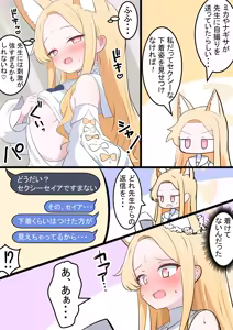 Page 464 of カカポ - preview thumbnail
