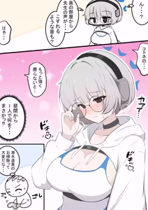 Page 67 of カカポ - preview thumbnail