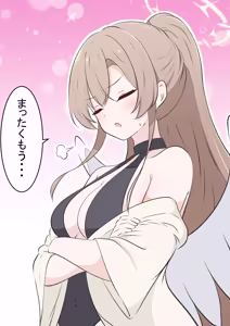 Page 92 of カカポ - preview thumbnail