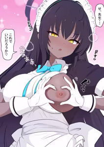Page 98 of カカポ - preview thumbnail