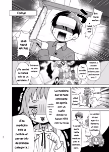 Page 32 of 100 Kanohiroin to o kusuri H suru hon - preview thumbnail