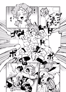Page 60 of Shinanai Acme Death Trap Dungeon - preview thumbnail
