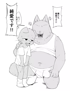 Page 1053 of Manmosu Marimo - Mastodon galleries - preview thumbnail