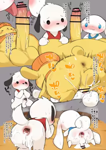 Page 1150 of Manmosu Marimo - Mastodon galleries - preview thumbnail