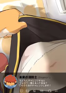 Page 651 of Manmosu Marimo - Mastodon galleries - preview thumbnail