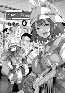 Page 5 of Koukando 0 no Usagi ni Saimin Kakete Mita | Hypnotizing a Rabbit with 0 Affinity - preview thumbnail