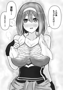Page 115 of Kashinoki - preview thumbnail