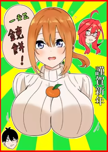 Page 235 of Kashinoki - preview thumbnail