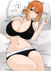 Page 249 of Kashinoki - preview thumbnail
